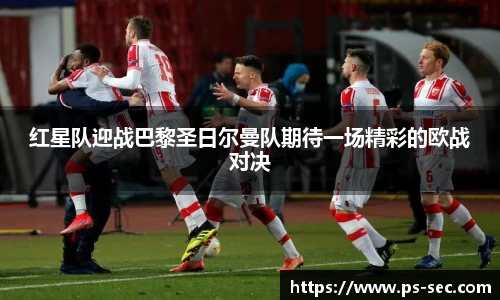 雷火亚洲电竞平台