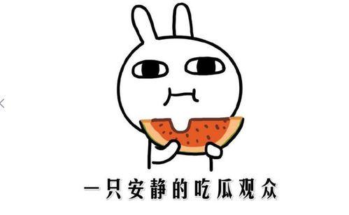 抖音吃瓜网爆料黑料是真的吗