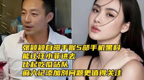 热门事件黑料吃瓜视频