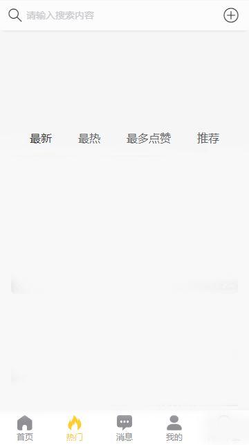 17草吃瓜网黑料爆料视频在线看